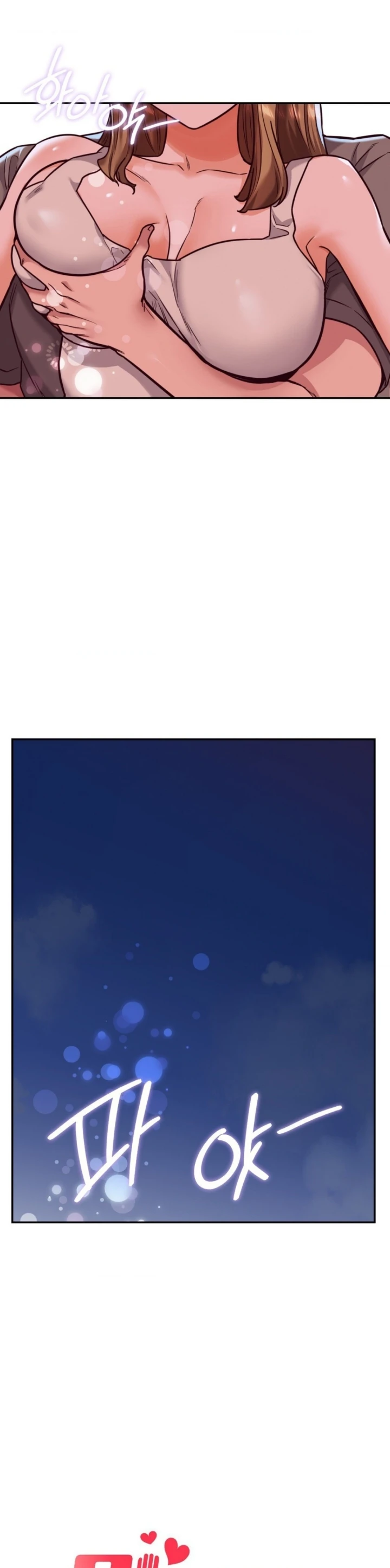 Magical Massage Chapter 18 - Page 3